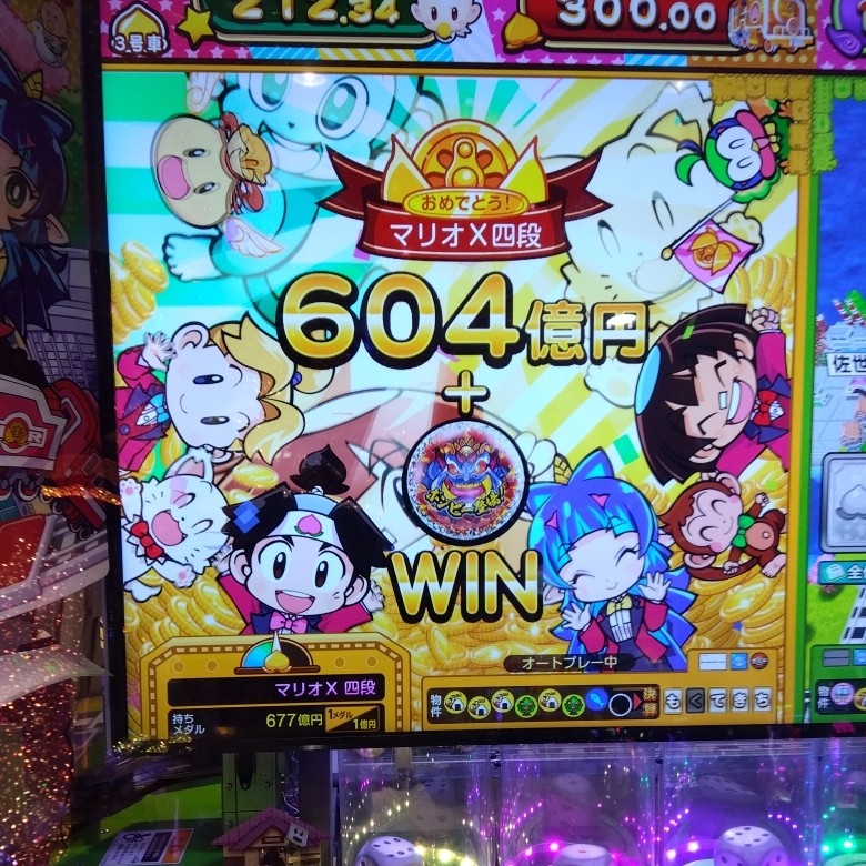 MARIOXさんのe-amusementアプリ投稿詳細 2025年03月26日14時37分投稿