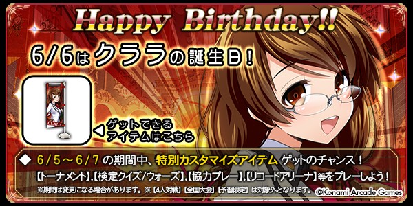 クイズマジックアカデミー 緋のアルカディア