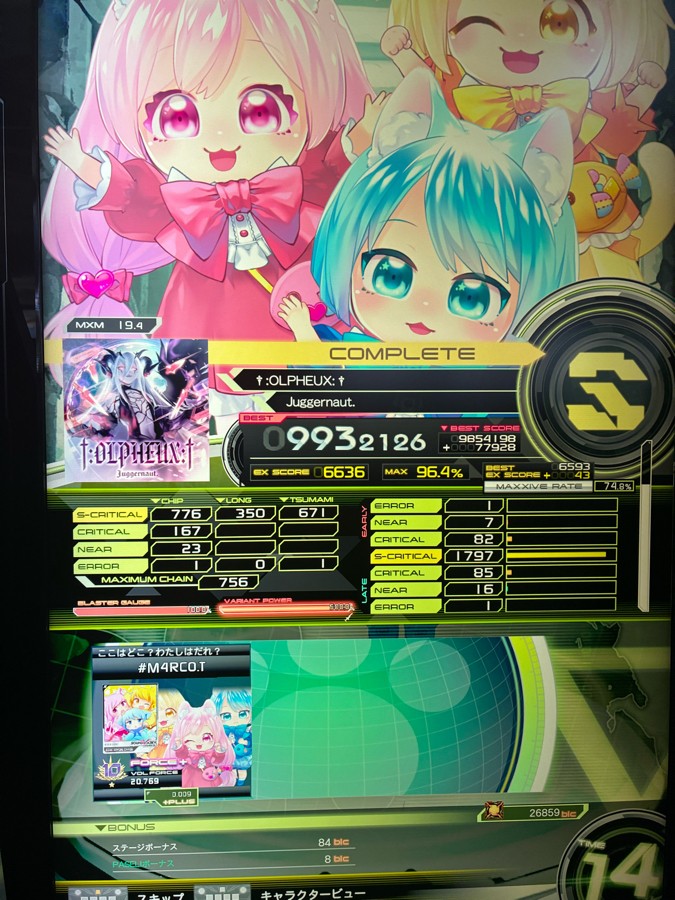 SOUND VOLTEX VIVID WAVE