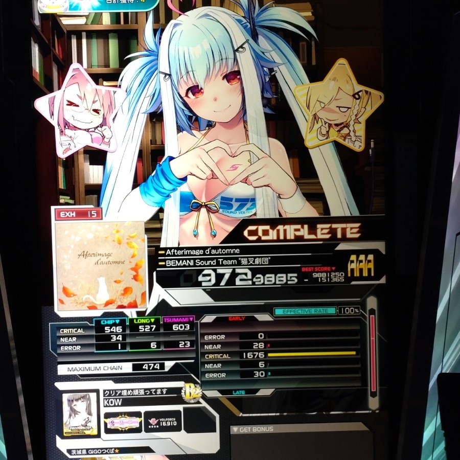 ❤トリマリンさま❤高次元量子術エナジー音源❤❤ D-chanさんのe-amusementアプリ投稿詳細 2023年07月31日18時29分投稿