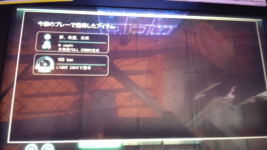 ティアドロップスさんのe Amusementアプリ投稿詳細 23年01月18日21時34分投稿