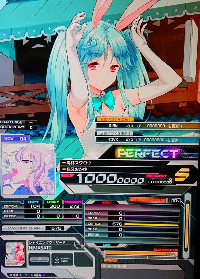 KONAMI e-amusement pass 猫又おかゆ 猫又おかゆ KONAMI e-amusement pass BEMANI 2026年最新E-AMUSEMENT