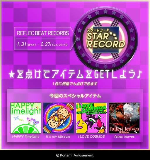 Persona 4 Dancing All Night レコード iam8bit | Persona 4: Dancing All Night 2xLP - iam8bit