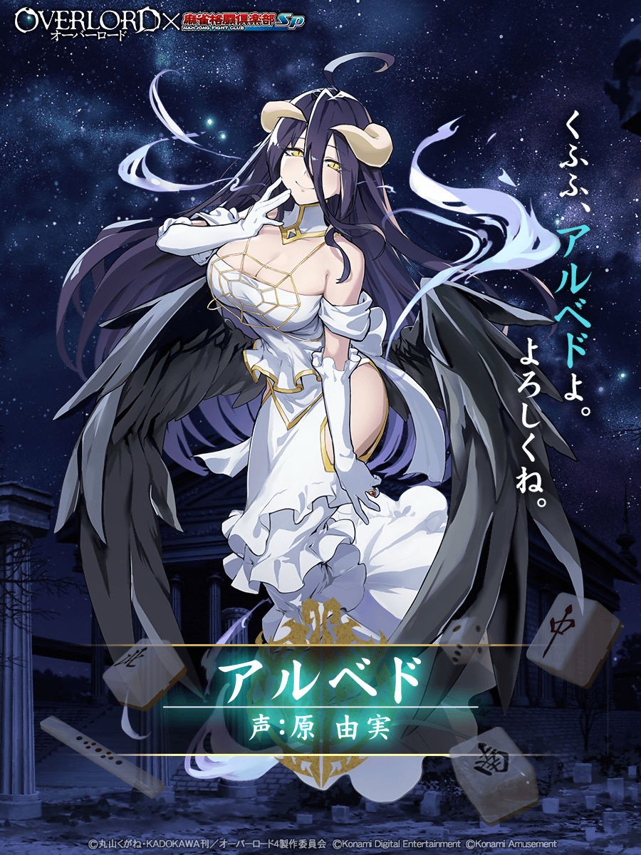 麻雀格闘倶楽部Sp公式さんのe-amusementアプリ投稿詳細 2022年07月03日
