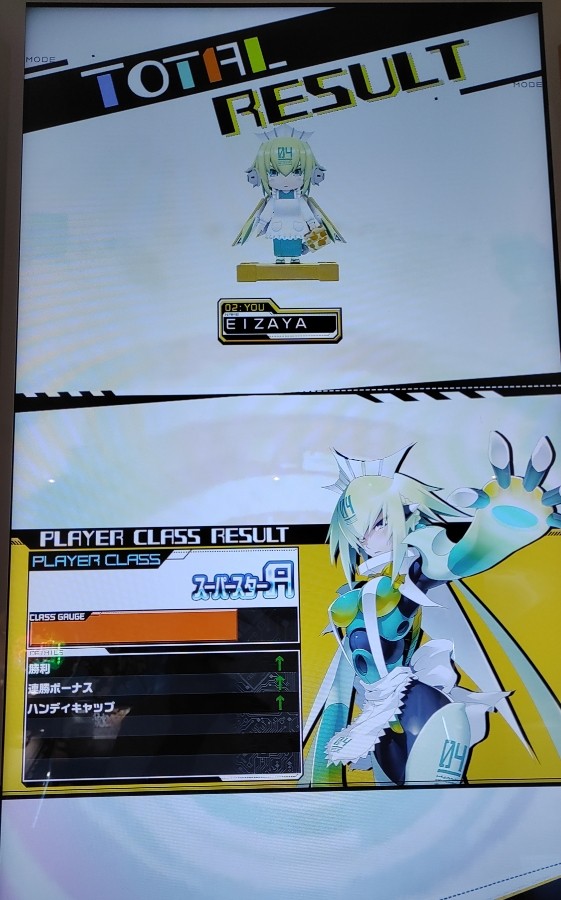 e-pass ボンバーガール エメラ　イーパス e-pass ボンバーガール エメラ