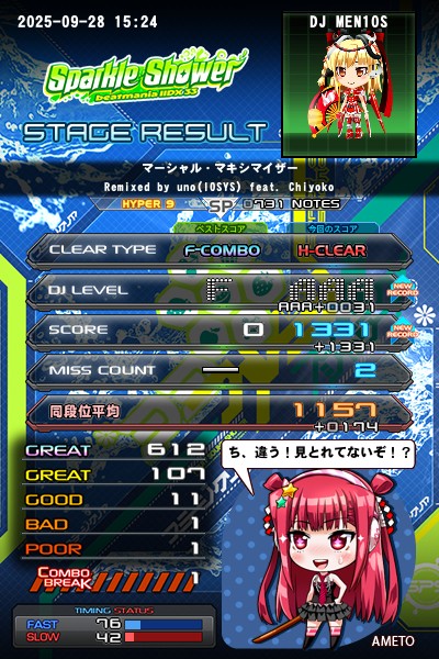 beatmania IIDX 30 RESIDENT