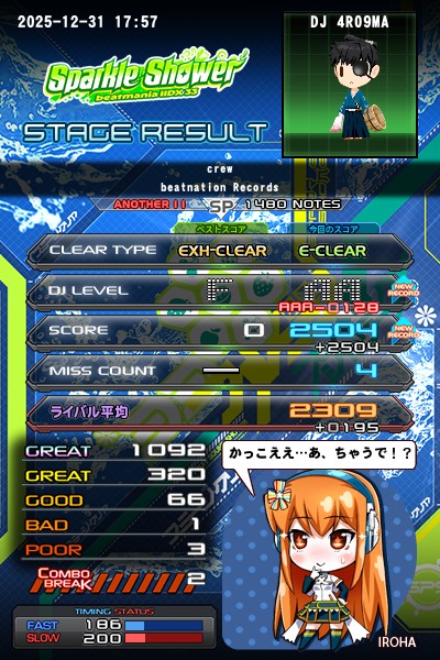 beatmania IIDX 25 CANNON BALLERS POPグッズ beatmania IIDX 25 CANNON BALLERS POPグッズ beatmania IIDX 25