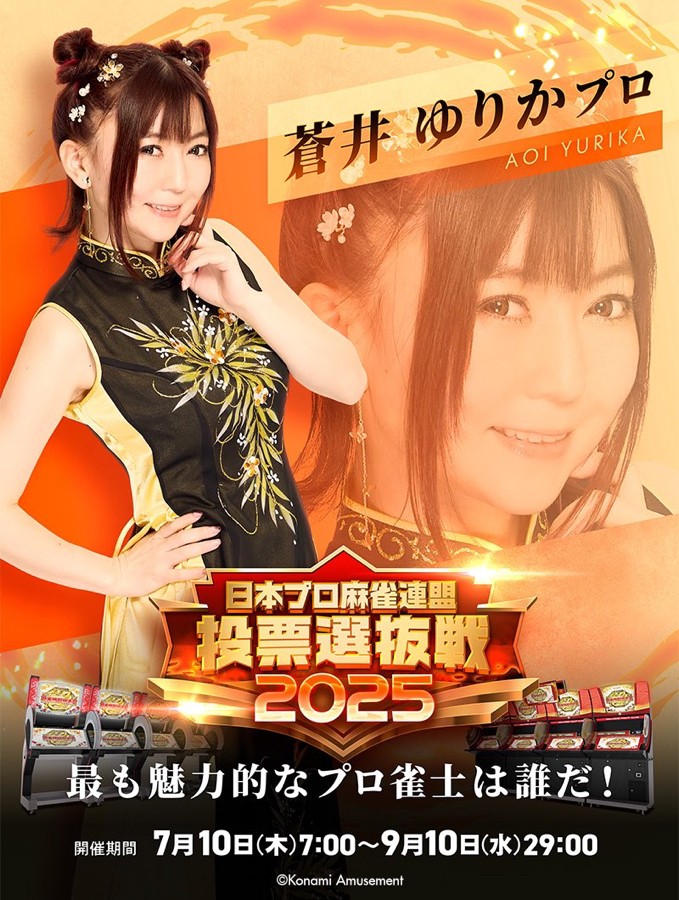 麻雀格闘倶楽部 菅原千瑛プロ e-amusement pass 麻雀格闘倶楽部 e-amusement pass 菅原千瑛プロ - メルカリ