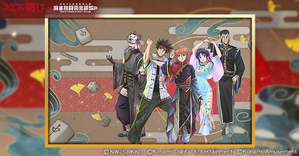 麻雀格闘倶楽部Sp公式さんのe-amusementアプリ投稿詳細 2024年12月30日  