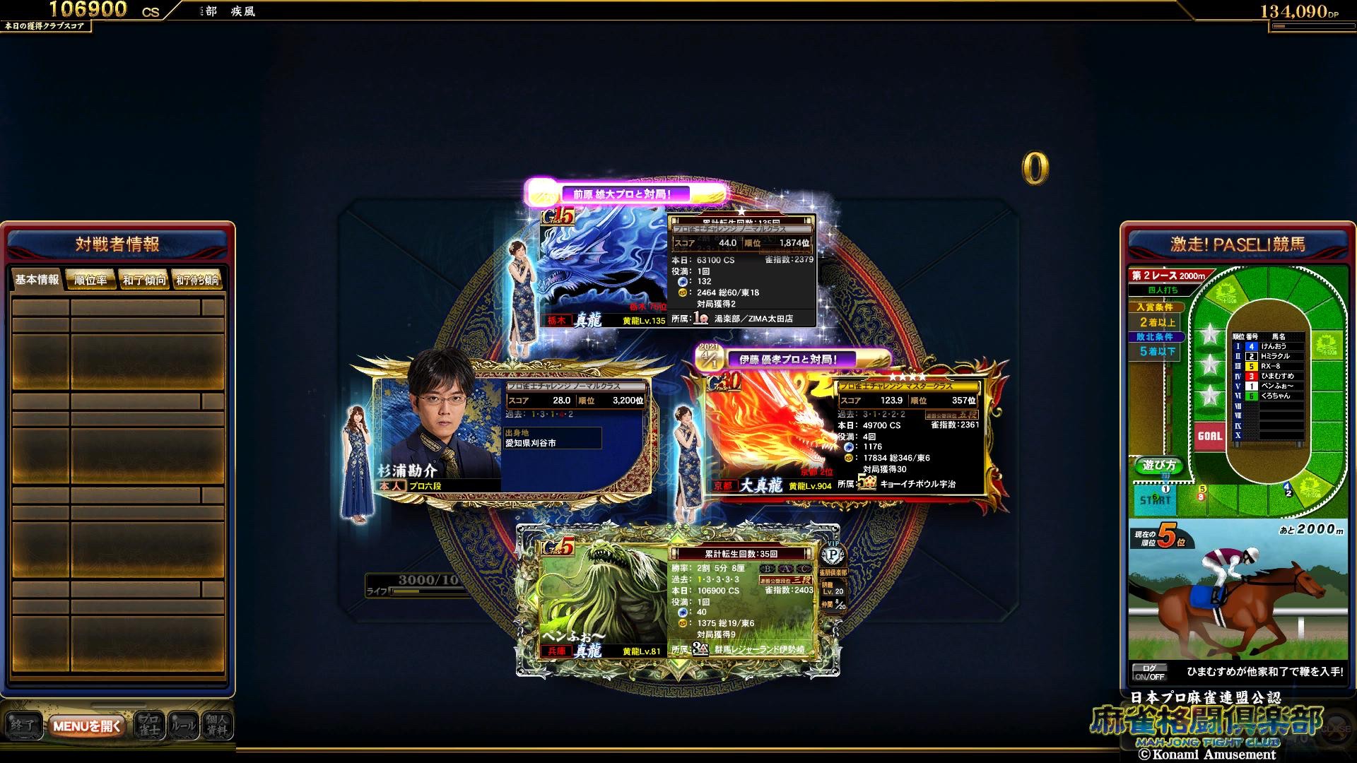 ペン\( ^O)／ふぉ～さんのeamusementアプリ投稿詳細 2021年04月10日23時46分投稿