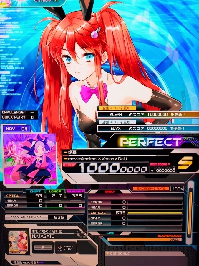 SOUND VOLTEX VIVID WAVE 装飾パネルセット POP ポップ SOUND VOLTEX VIVID WAVE筐体（オフラインキット装仕様）