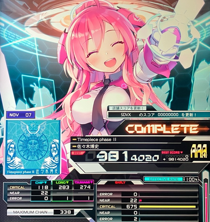 アーケードゲームB1ポスター額入り SOUND VOLTEX vividwave アーケードゲームB1ポスター額入り SOUND VOLTEX vividwave