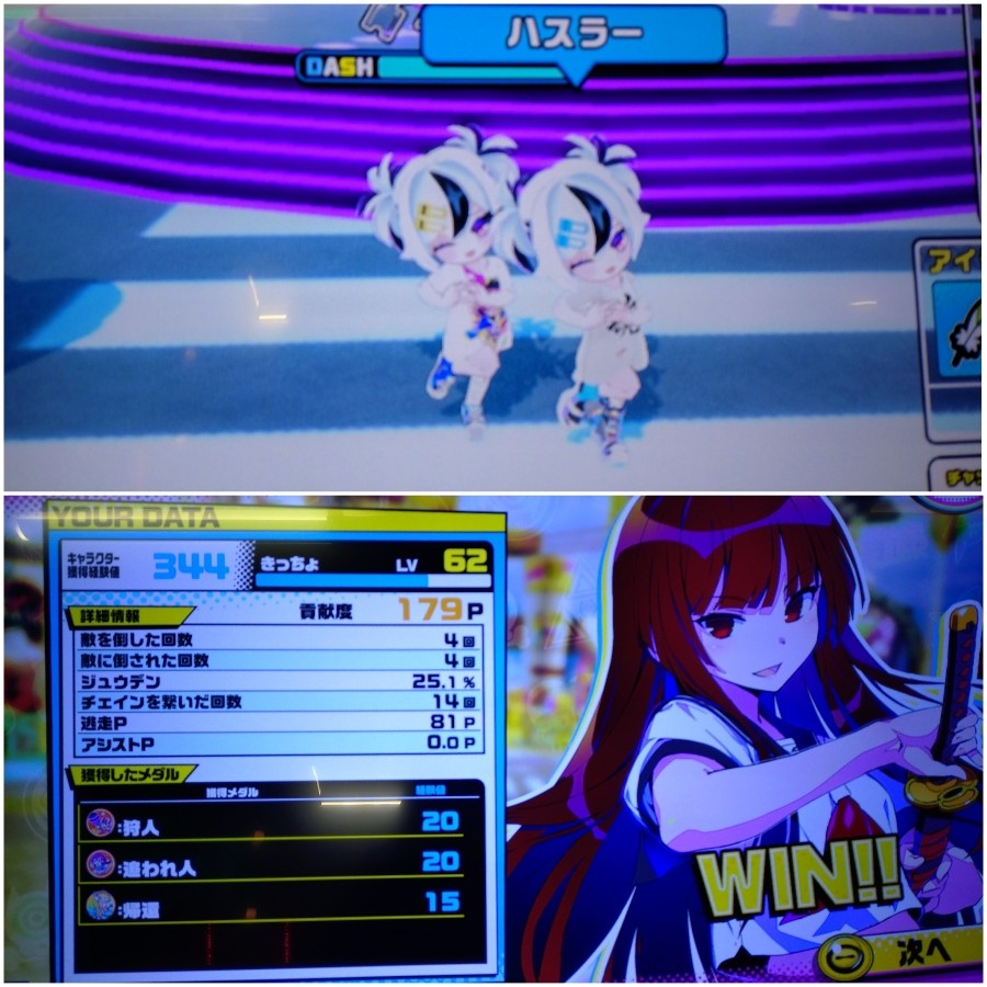 きっちょさんのe-amusementアプリ投稿詳細 2026年01月31日22時02分投稿