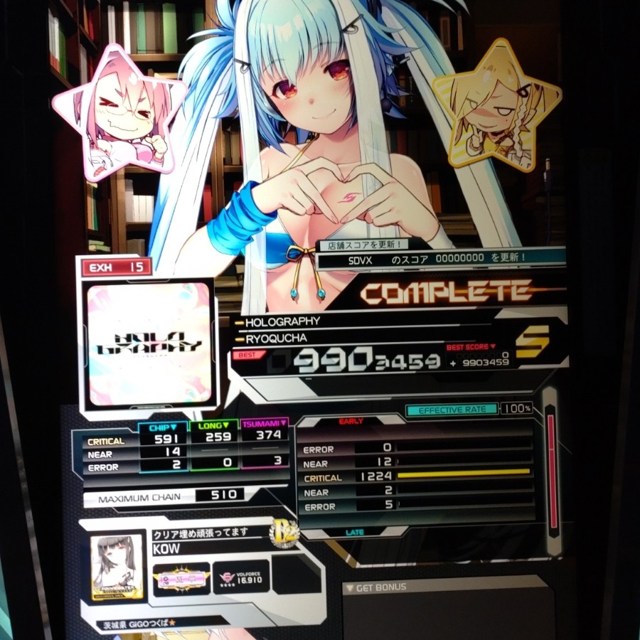 e-amusement pass サントラ Amazon.co.jp: ノスタルジア ICカードステッカー コナミ 音楽
