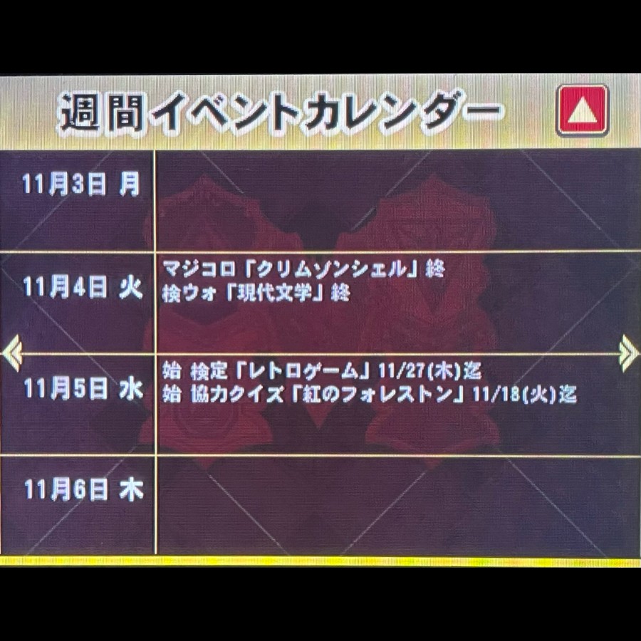 西院 清さんのe-amusementアプリ投稿詳細 2025年10月22日20時25分投稿