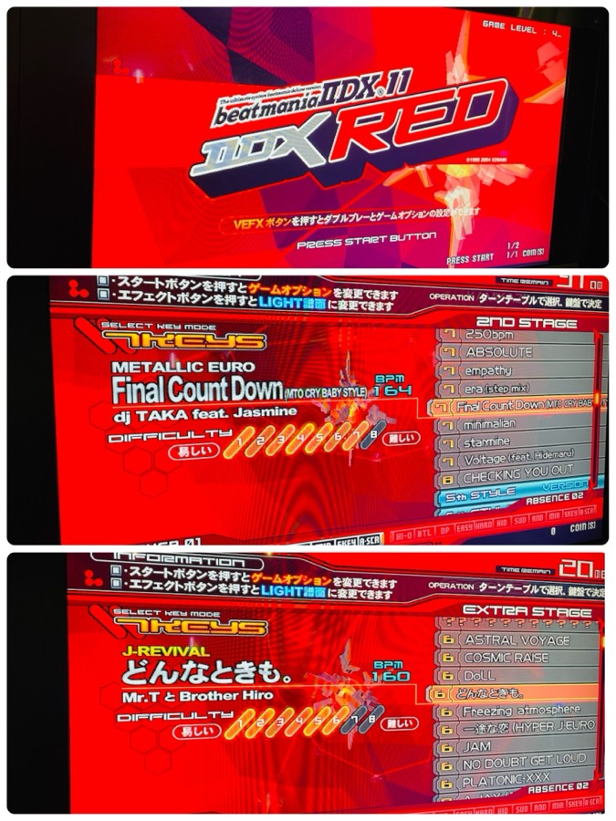 MEAさんのe-amusementアプリ投稿詳細 2026年01月18日13時10分投稿