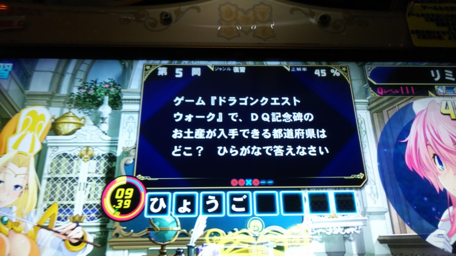 キティさんのe Amusementアプリ投稿詳細 21年02月24日18時37分投稿