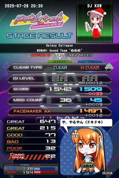 beatmania IIDX 27 HEROIC VERSE