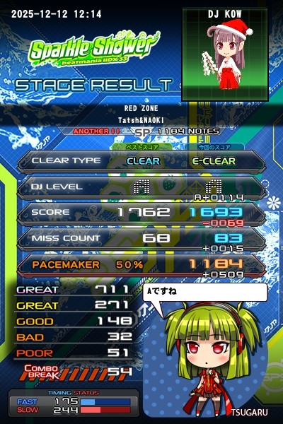 beatmania IIDX 27 HEROIC VERSE