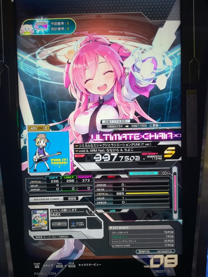 SOUND VOLTEX VIVID WAVE ポスター SOUNDVOLTEX SOUND VOLTEX VIVID WAVE | KONAMI コナミアーケードゲーム製品