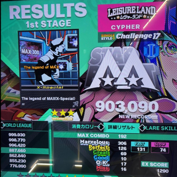 DDR A3 BPL S2 e-amusement pass ゲーム・おもちゃ・グッズ