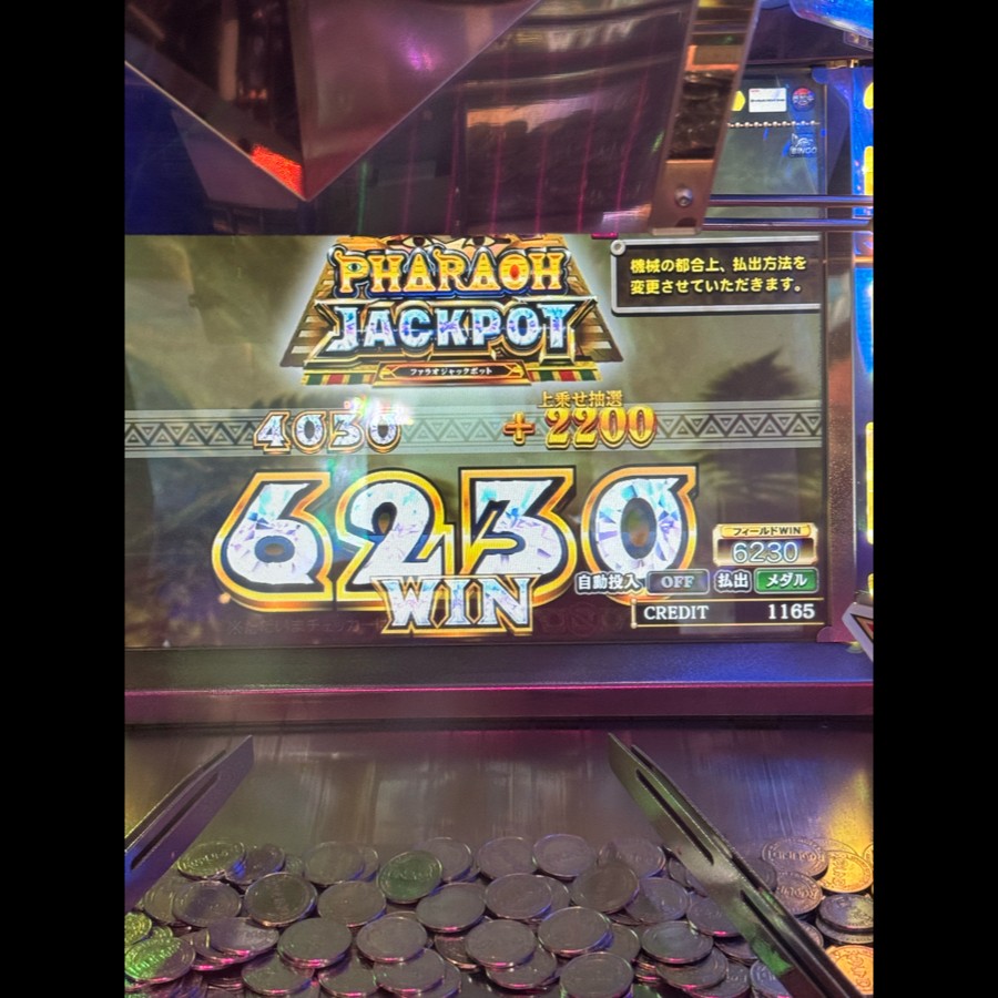 フォーチュントリニティ ジュラシックトレジャー」タグの最新投稿