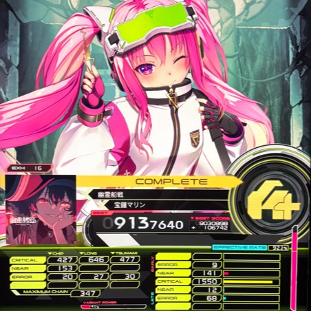 SOUND VOLTEX VIVID WAVE