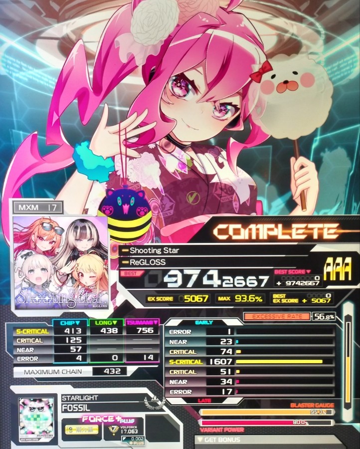 ボンバーガール　大阪IP書店限定　ブランケット ボンバーガール 大阪IP書店限定 ブランケット 2024年12月20日