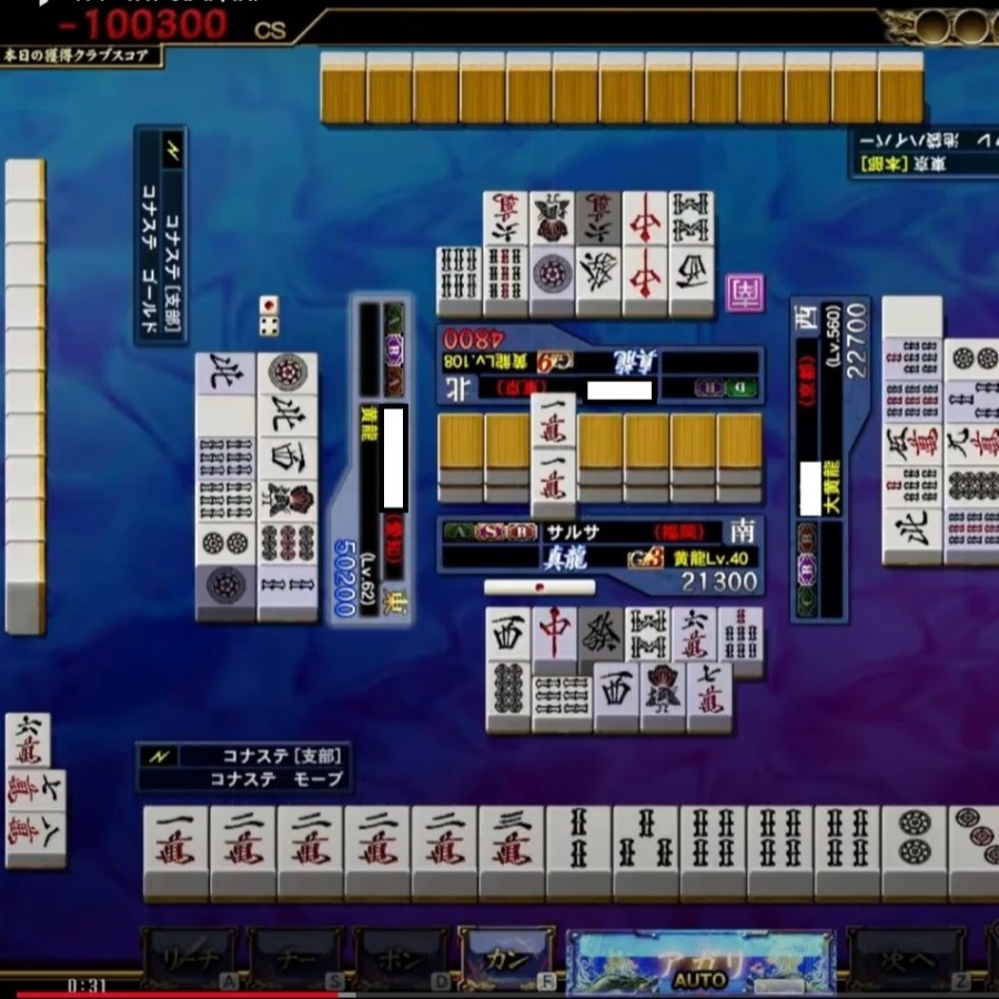 サルサさんのe Amusementアプリ投稿詳細 21年02月日02時13分投稿