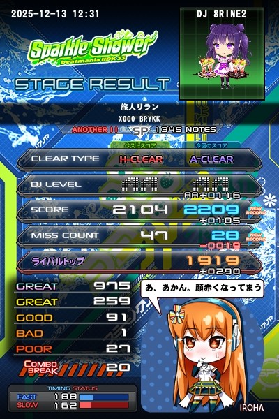 beatmania IIDX 27 HEROIC VERSE