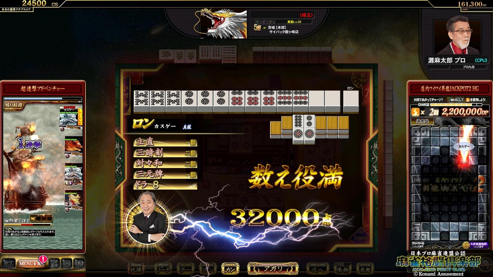 こんきちさんのe-amusementアプリ投稿詳細 2022年05月24日16時35