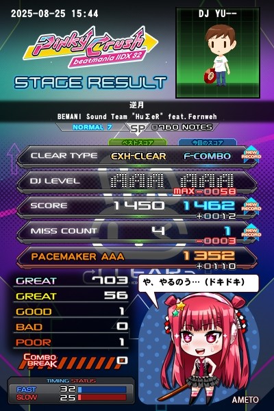 ②カードコネクト　レア　2枚組 カードコネクト公式さんのe-amusementアプリ投稿詳細 2025年08月