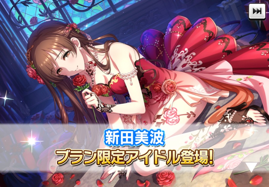 ボンバーアカネさんのe-amusementアプリ投稿詳細 2024年07月29日20時37