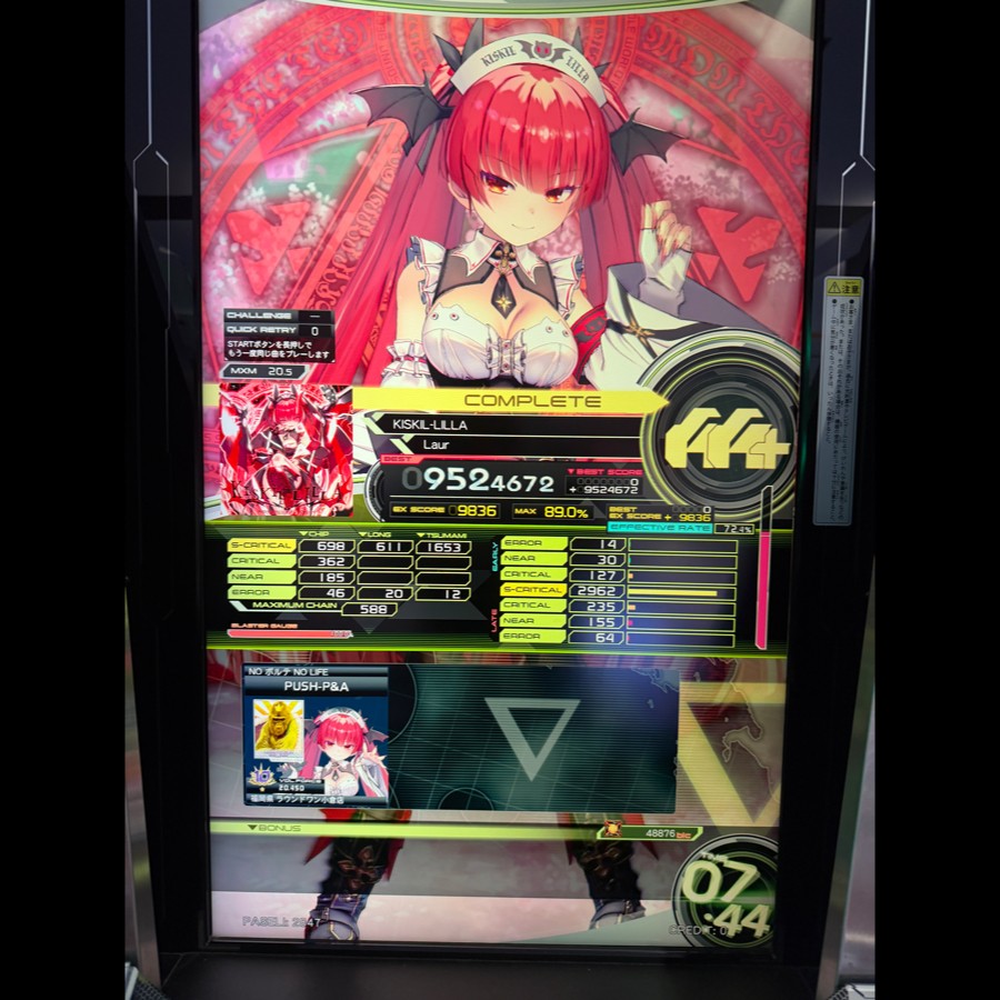ぷっしゅぴぃさんのe-amusementアプリ投稿詳細 2026年04月03日21時55分投稿
