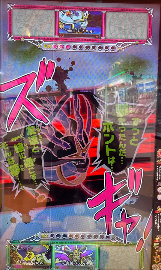 オレカ 確認 オレカバトル公式さんのe-amusementアプリ投稿詳細 2025年07月01日16時