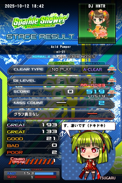 ト*畑様 ☘️スペシャルイベント☘️3184 【Ash】【BELCHERI】クリ Make Up Co., Ltd. / AXELLWORKS特注品のご案内