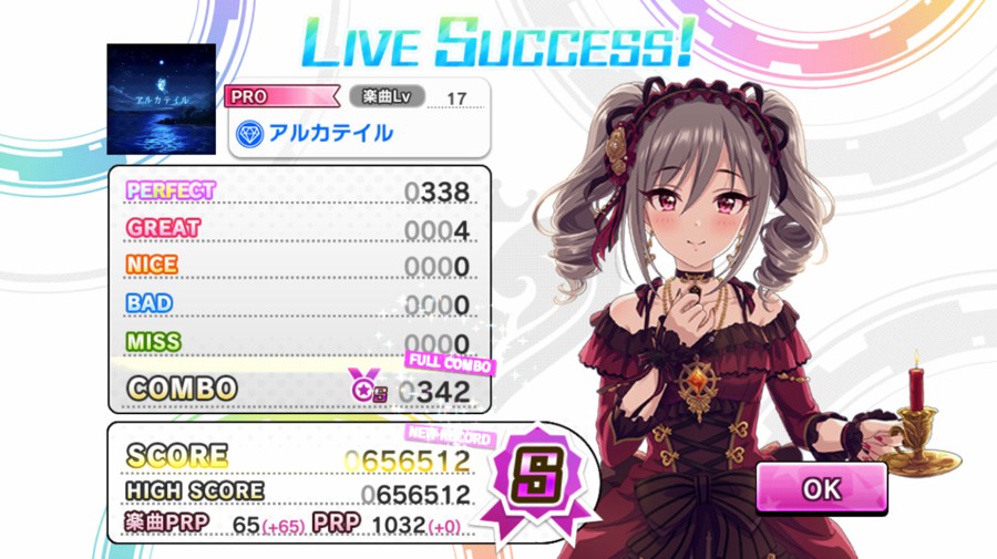 Lilya リリア さんのe Amusementアプリ投稿詳細 21年11月27日22時08分投稿