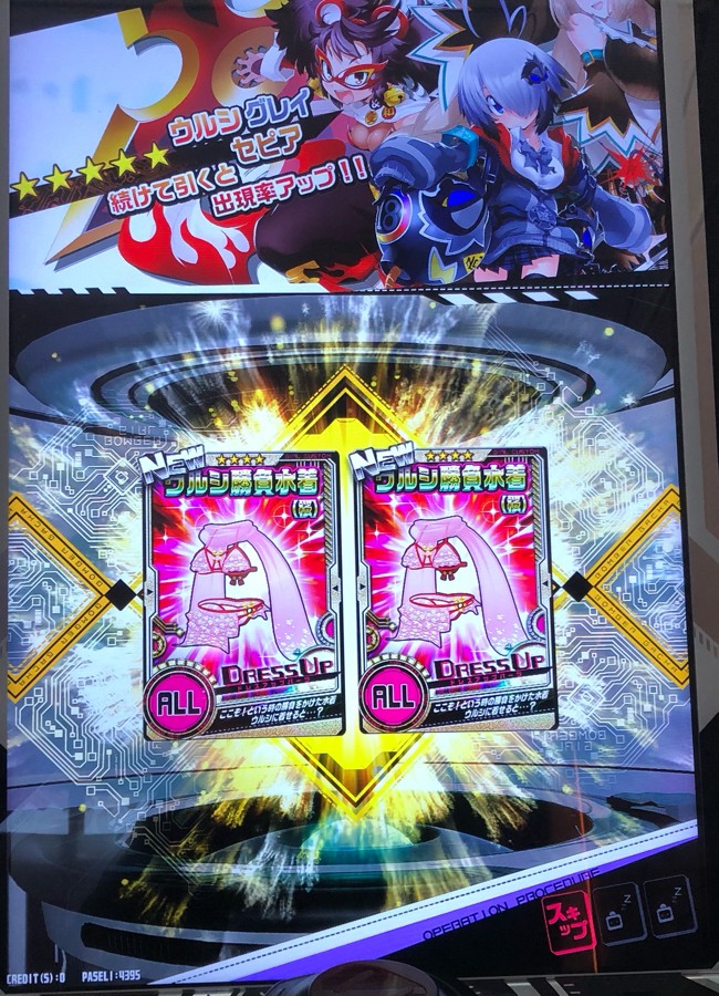 ボンバーガール