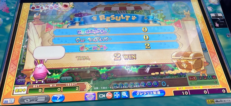 アニマロッタ 夢のアニマランド