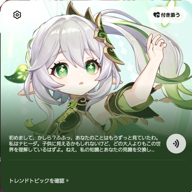 おらふ様確認用 つっかえ