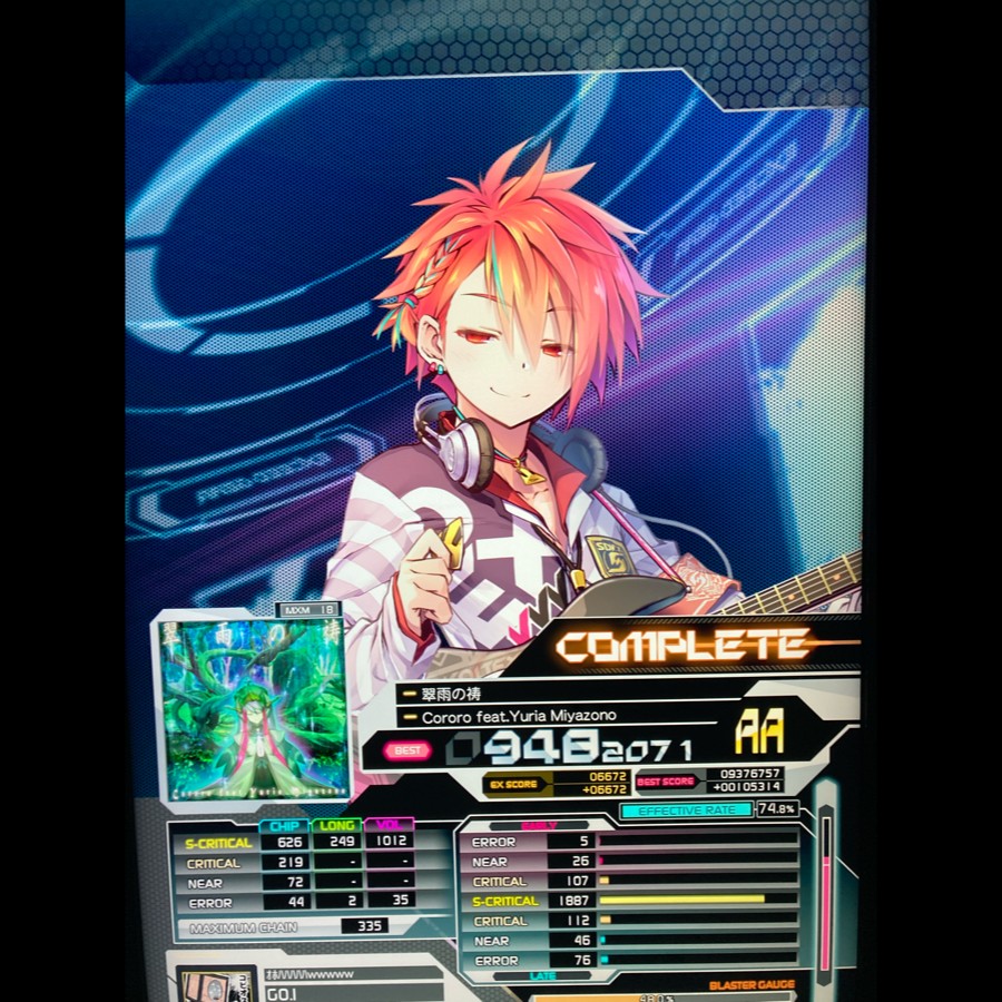 Go I Ss貢さんのe Amusementアプリ投稿詳細 22年04月11日18時52分投稿