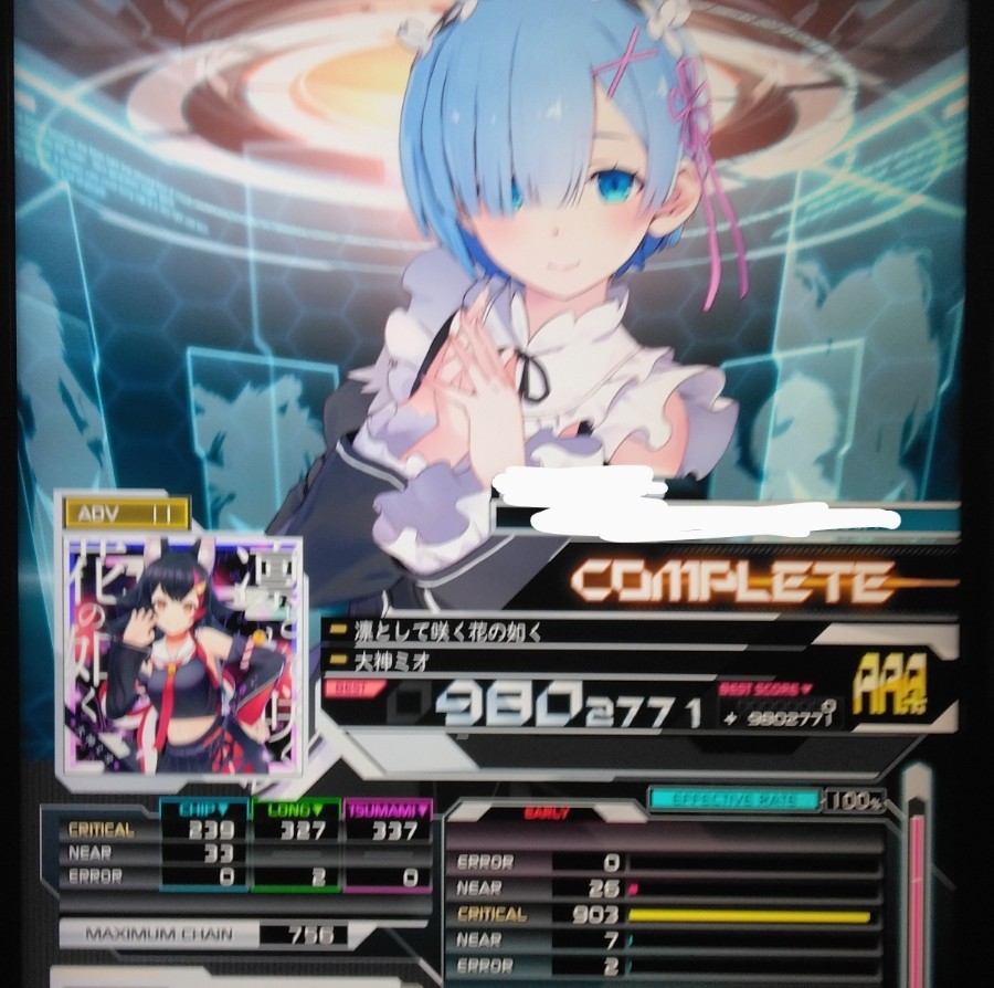 gomamiso_810さんのe-amusementアプリ投稿詳細 2023年06月29日15時15分投稿