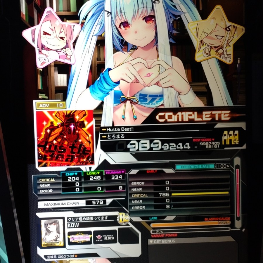 SOUND VOLTEX EXCEED GEAR