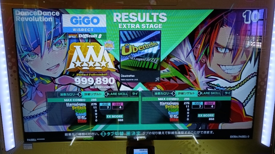 その他 Dance Dance Revolution e-amusement pass KONAMI e-AMUSEMENT PASS Dance Dance Revolution 20th