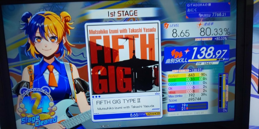 おにくさんのe-amusementアプリ投稿詳細 2026年02月23日21時13分投稿