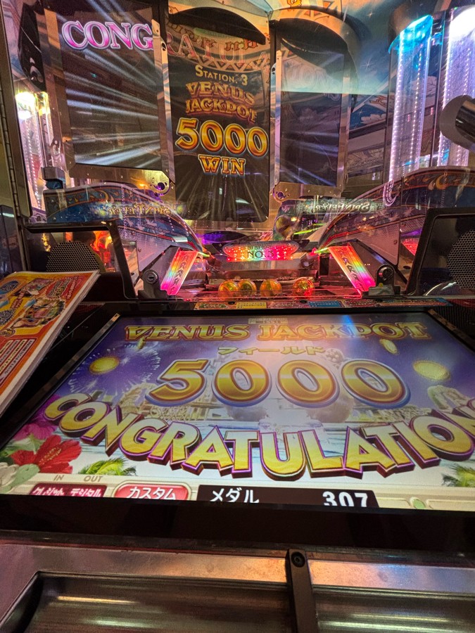 メダルゲーム ヴィーナスファウンテン jpcボール ヴィーナスファウンテン グランドクロス ボール 6球セット メダル