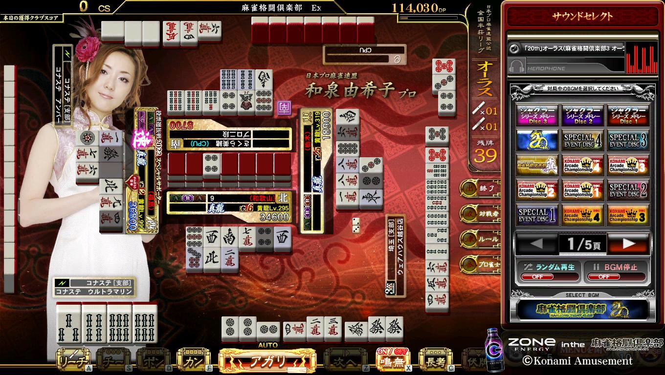 9さんのe Amusementアプリ投稿詳細 23年01月02日23時46分投稿