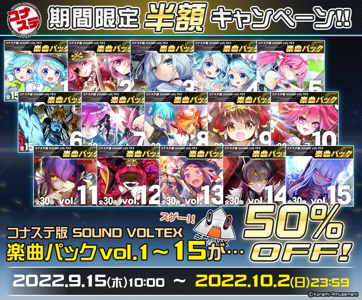 BEMANI Fan Site