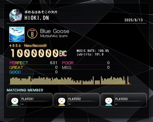 e-amusementアプリ公式サイト