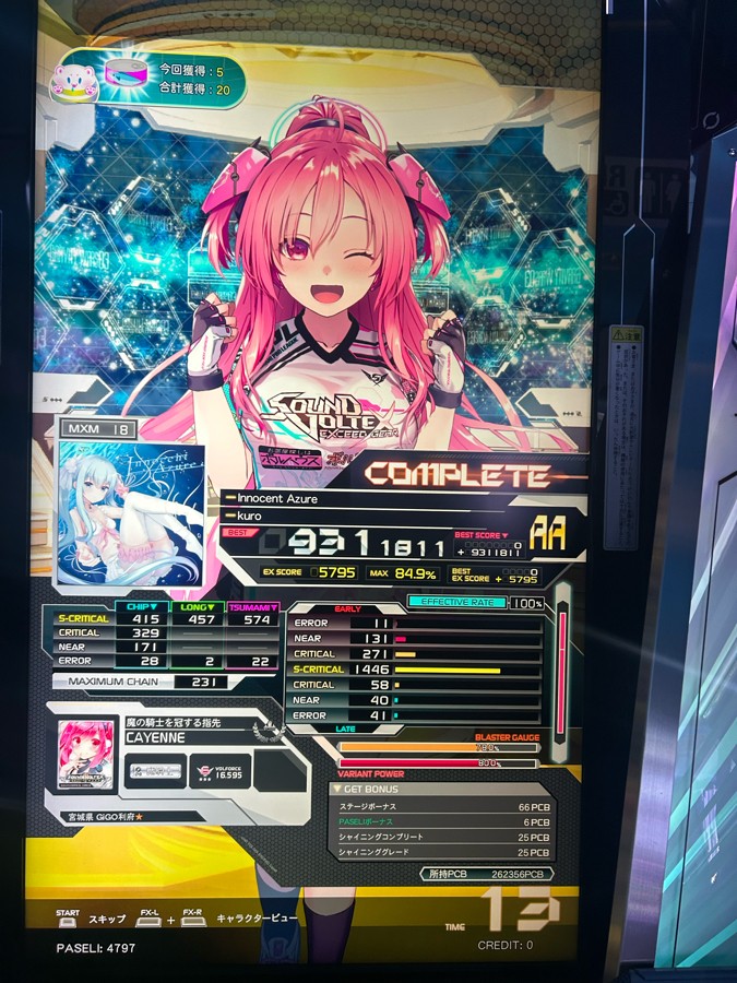 SOUND VOLTEX EXCEED GEAR